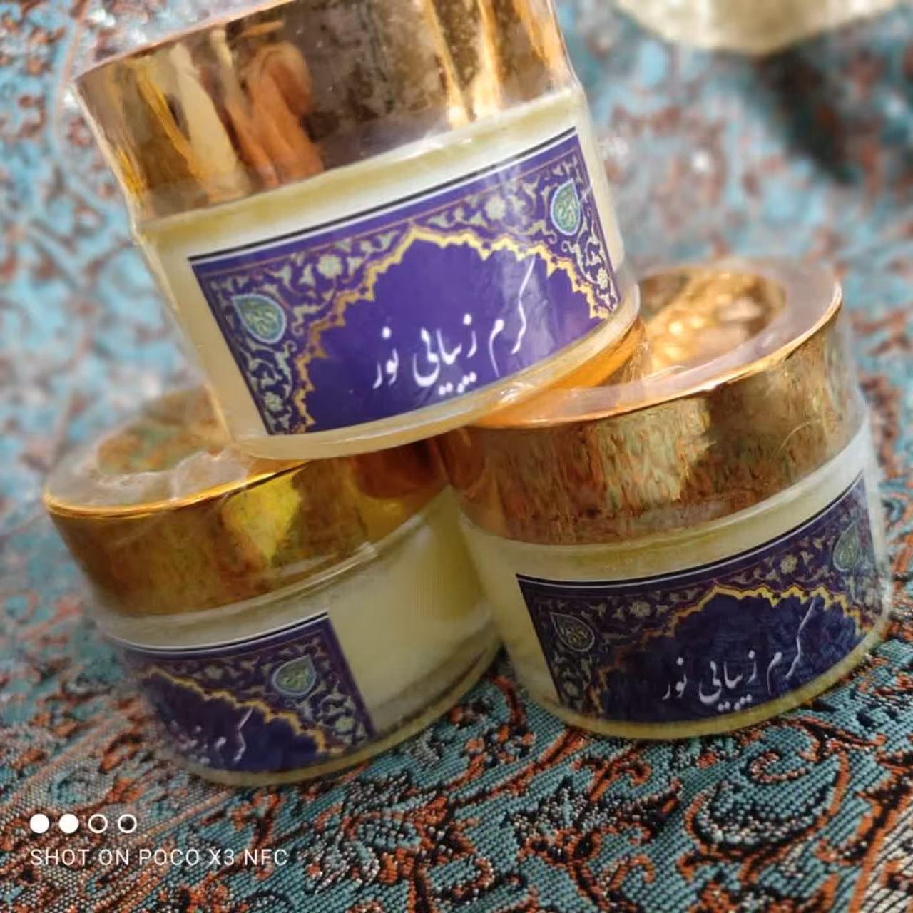 کرم زیبایی نور
