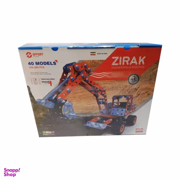 ساختنی زیرک طرح ماشین راهسازی کد 5