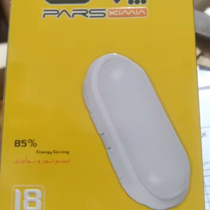 لامپ smd بیضی ضداب پارس کیمیا 