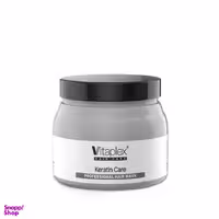 ماسک مو کراتینه ویتاپلکس مدل keratin care حجم 500 میلی لیتر
