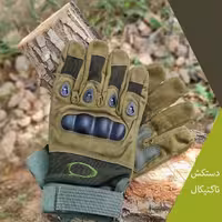 دستکش تاکتیکال 