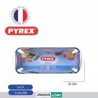 ظرف پیرکس لازانیا مدل 836