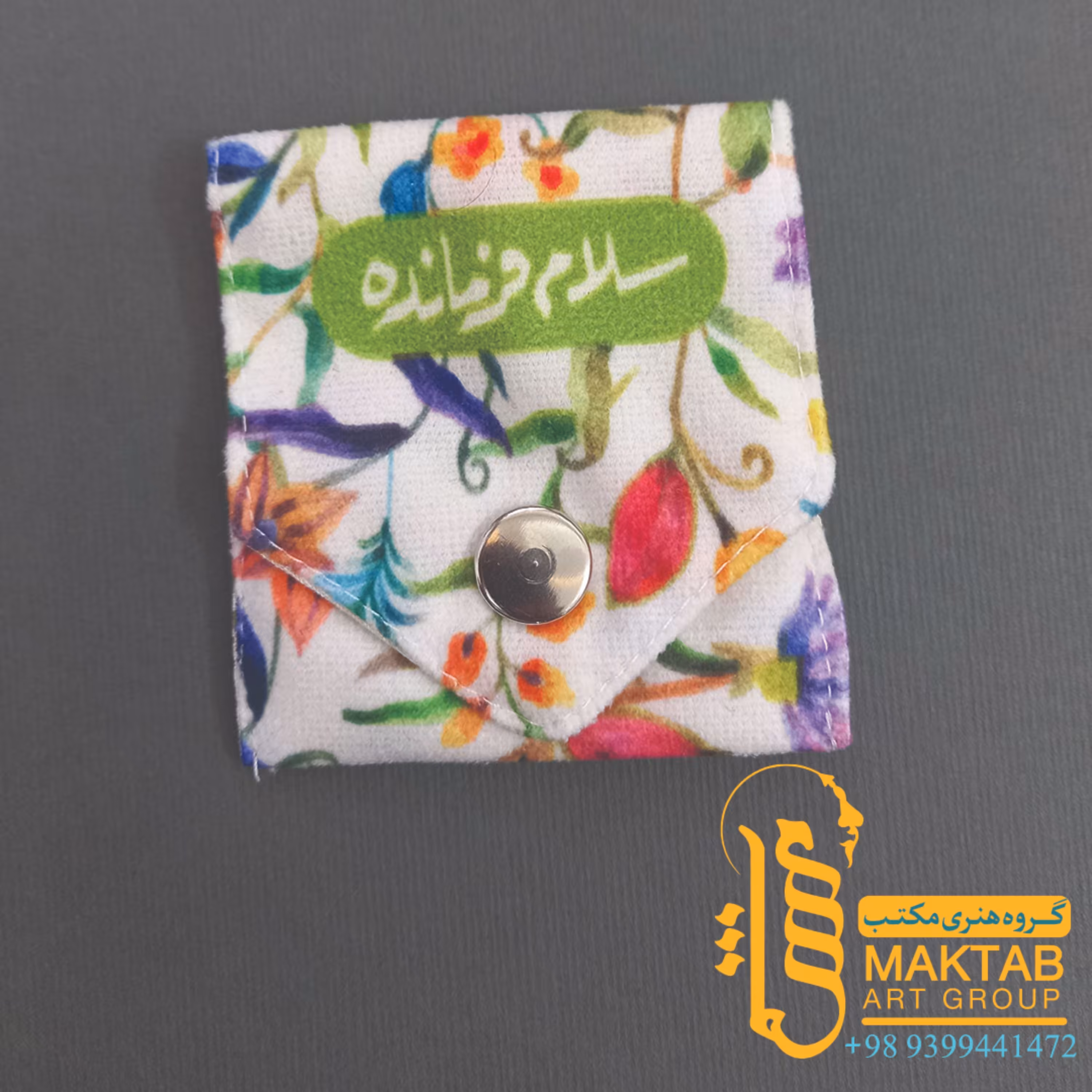 جامهری سلام فرمانده 003