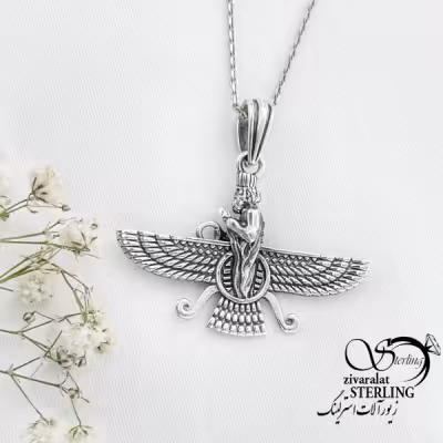 پلاک فروهر نقره ایتالیا کد 16420