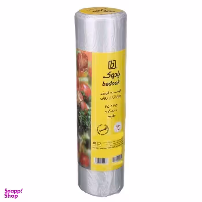 کیسه فریزر بادوک مدل Biodegradable رول 250 عددی