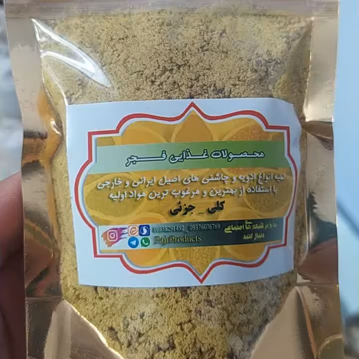 پودر سوخاری کتلت 