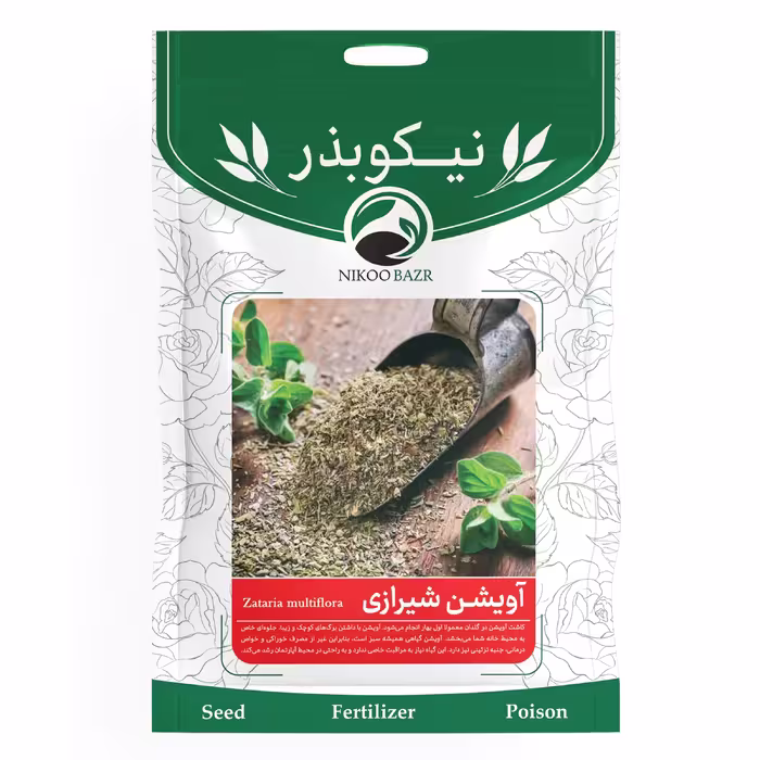 بذر گیاه آویشن شیرازی نیکوبذر حاوی 15 عدد بذر