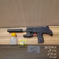 شات گان، تیر ژله ای، لیزر دار جنس خوب وبا کیفیت