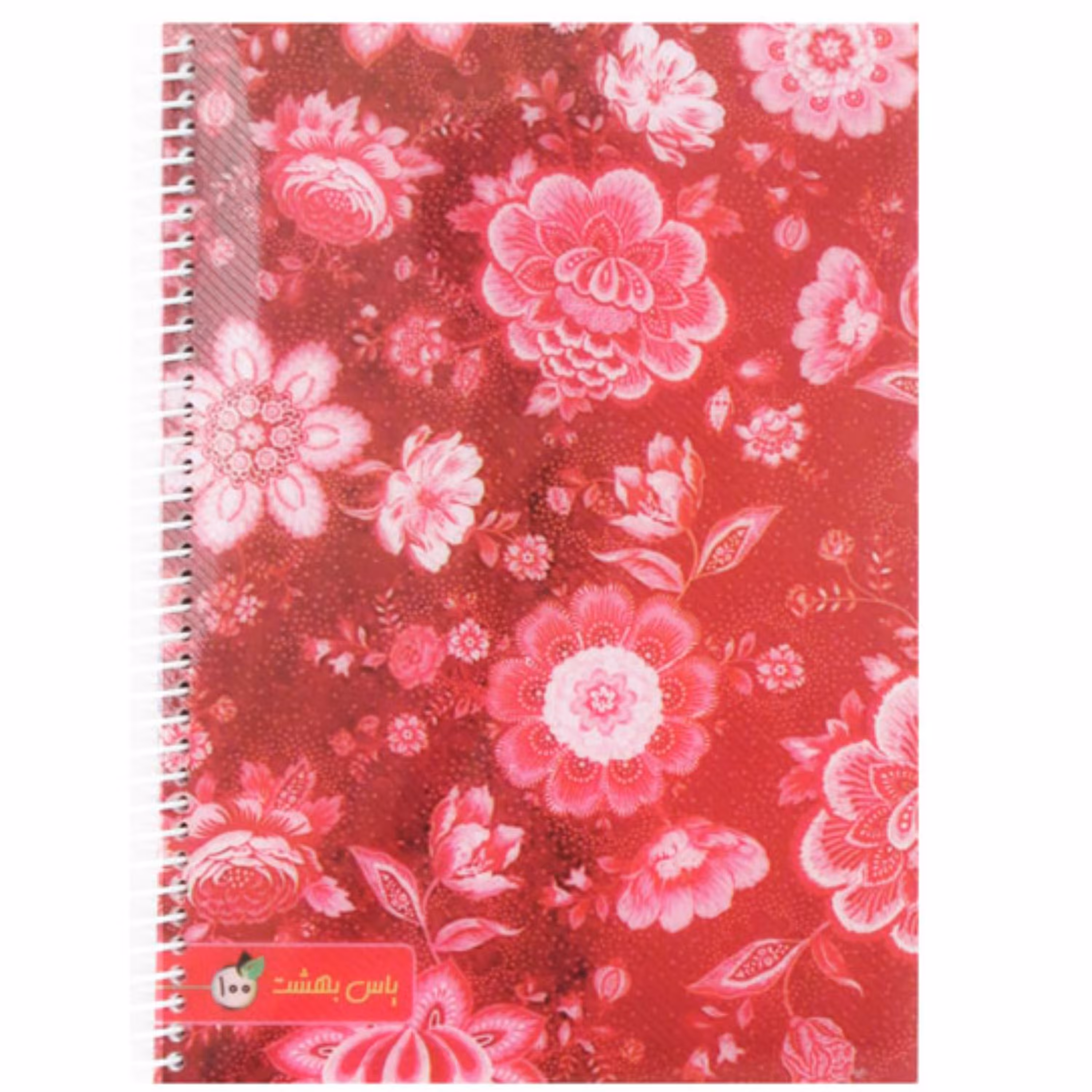 دفتر 2 خط 100 برگ طلقی یاس بهشت