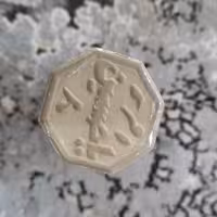 مهر یاحسین مهر نماز پک10عددی 