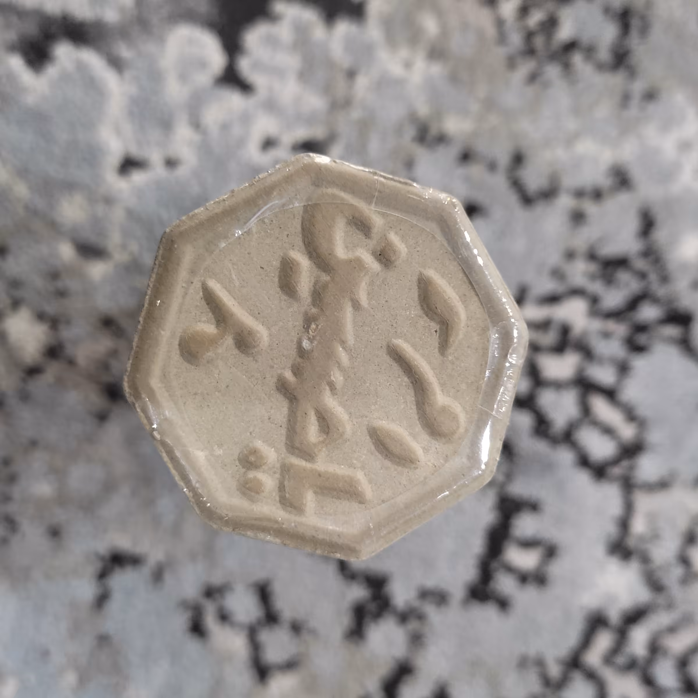 مهر یاحسین مهر نماز پک10عددی 