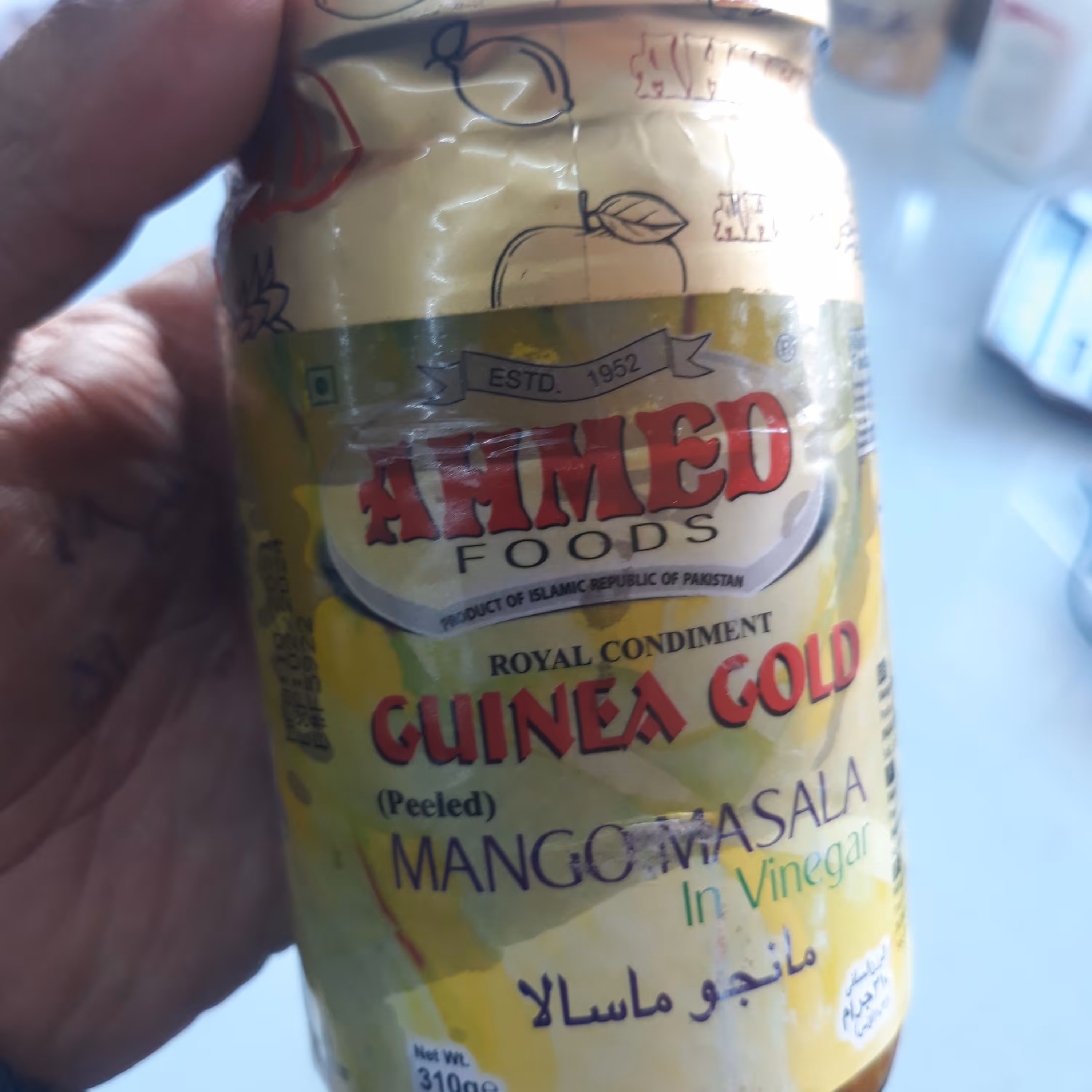 ترشی انبه بدون استخوان