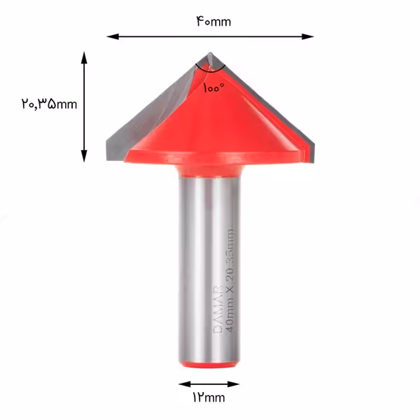 تیغ V شکل دامار DM084004-100 - ابزار یراق