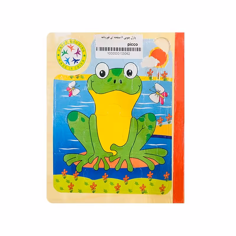 پازل چوبی 6 صفحه ای قورباغه