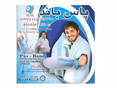 پاس باند دست سایز B متوست تا آرنج افراد نرمال