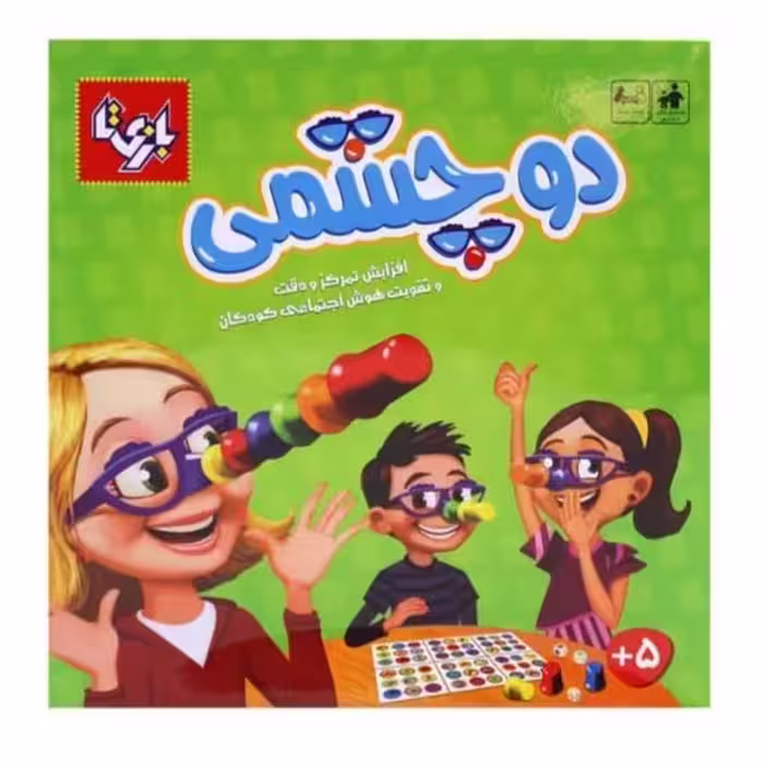 بازی فکری سرگرمی دو چشمی مناسب کودک نوجوان بزرگسال 