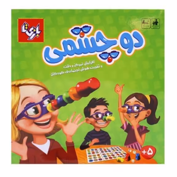 بازی فکری سرگرمی دو چشمی مناسب کودک نوجوان بزرگسال 