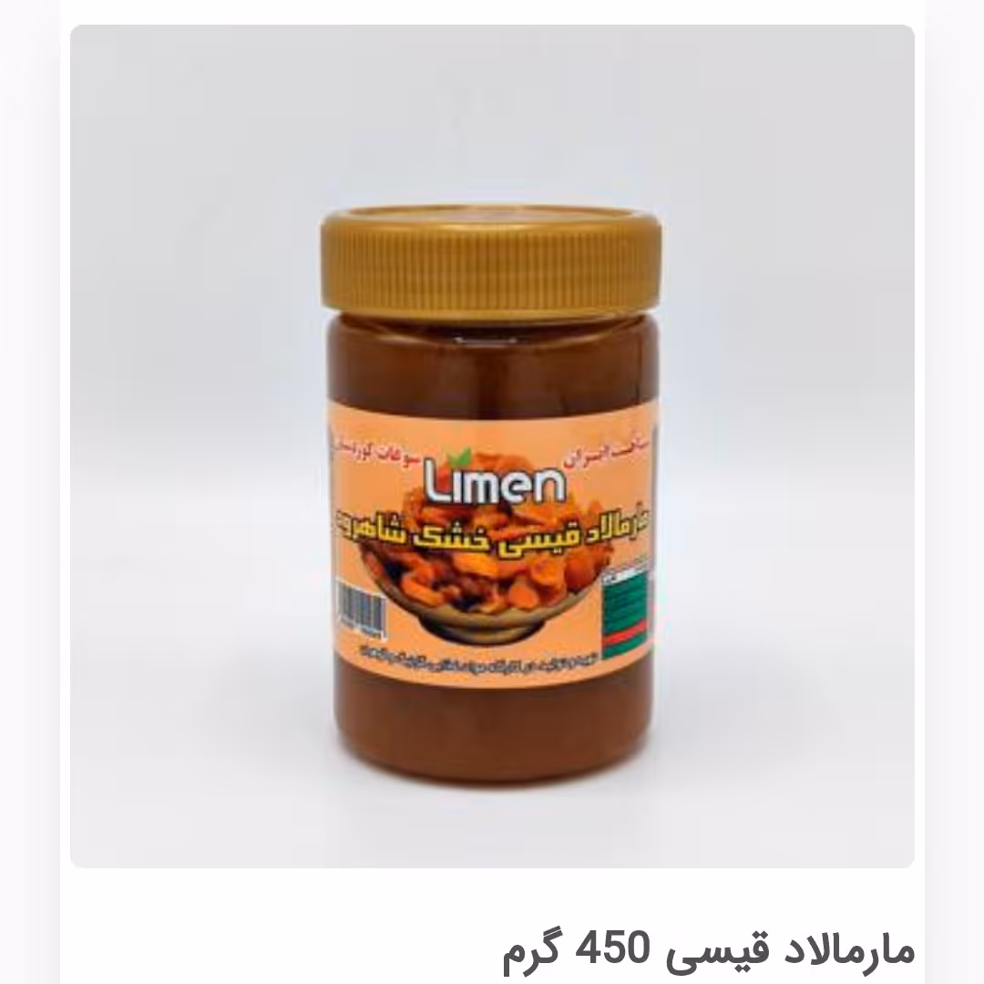 مارمالاد قیسی 