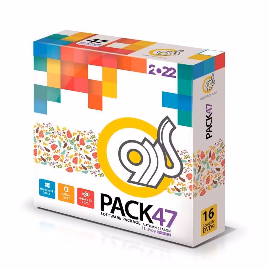 مجموعه نرم افزاری گردو 47 نشر گردو