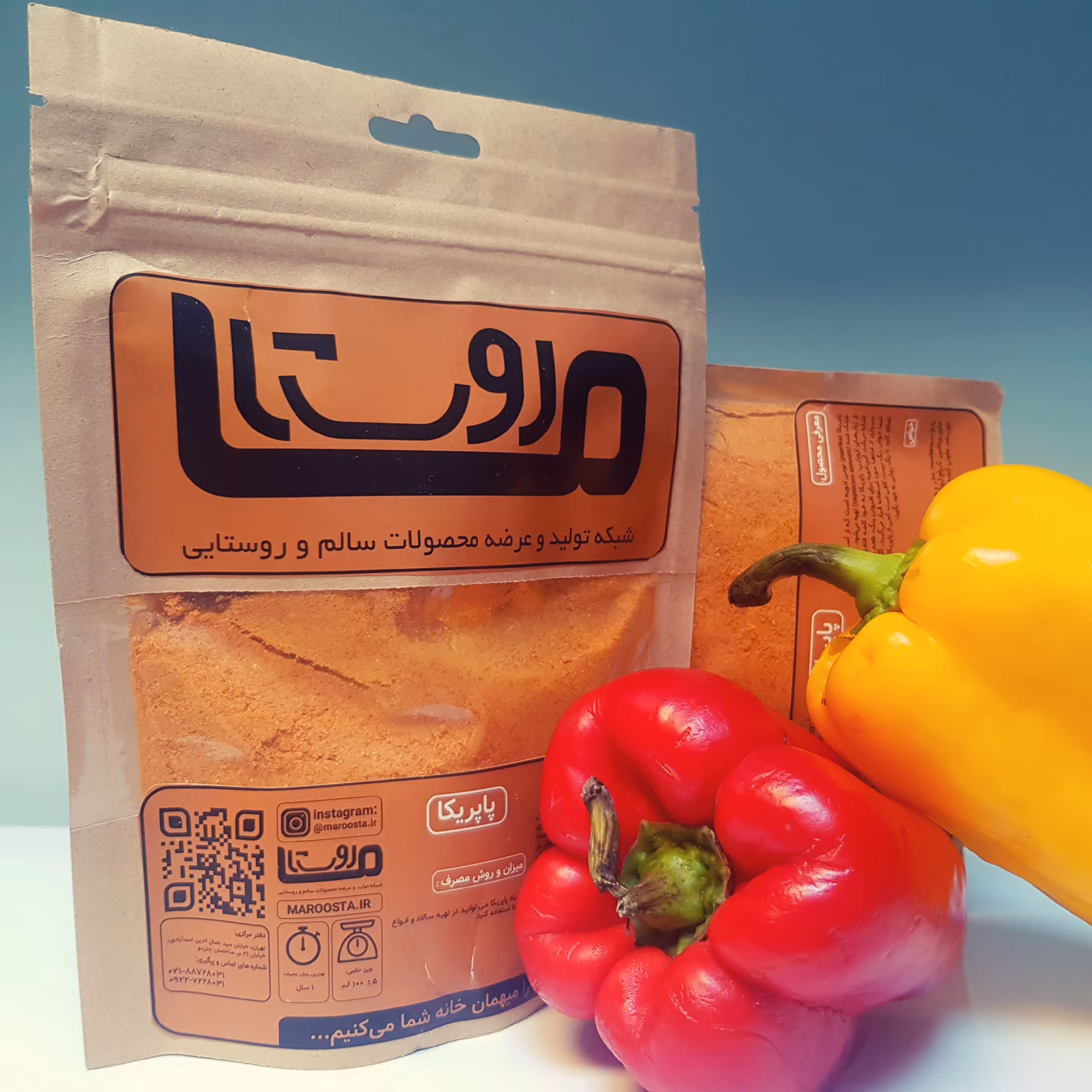 ادویه پاپریکا(فلفل دلمه)