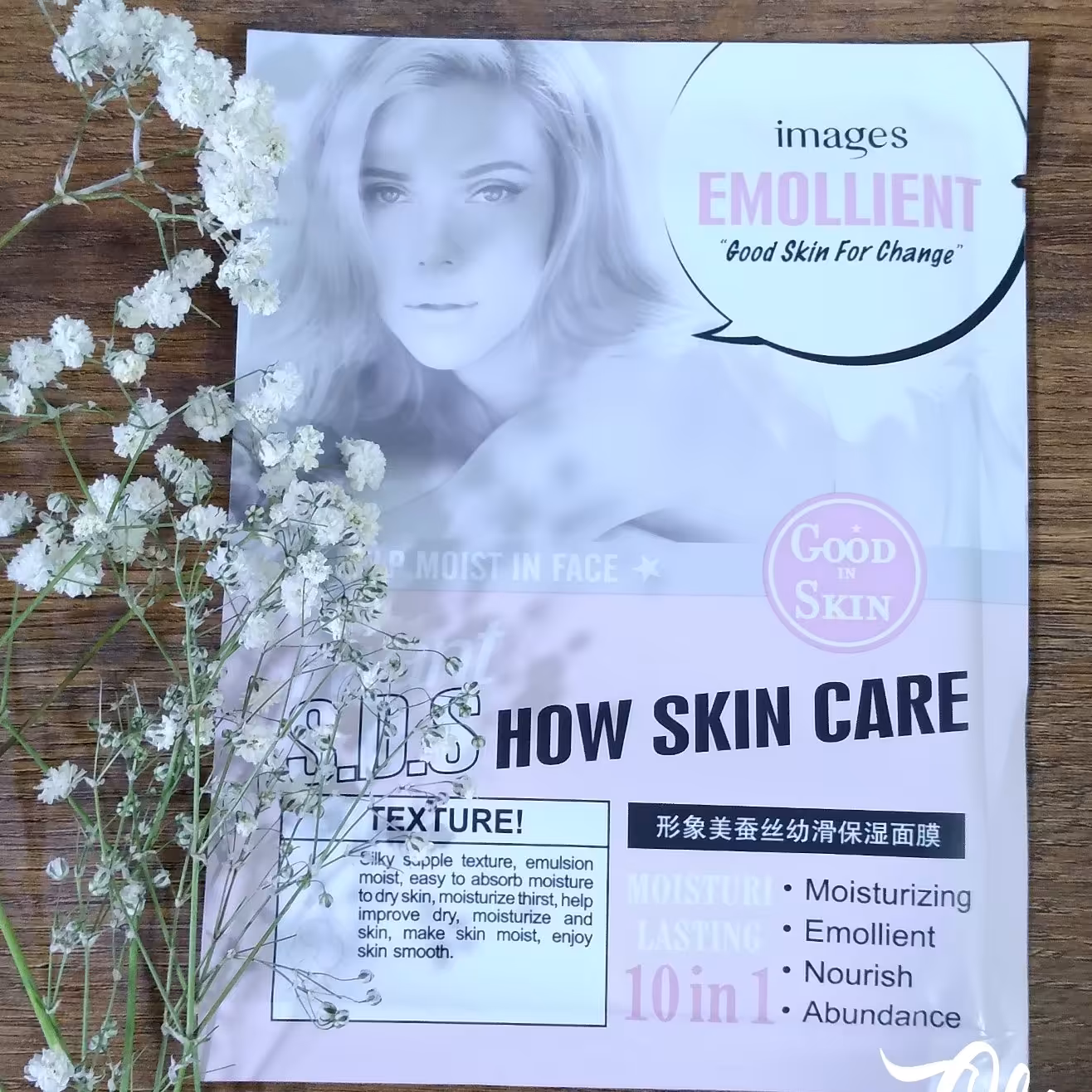 ماسک ورقه ای نرم کننده پیله ابریشم