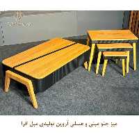 میز جلو مبلی و عسلی آروین