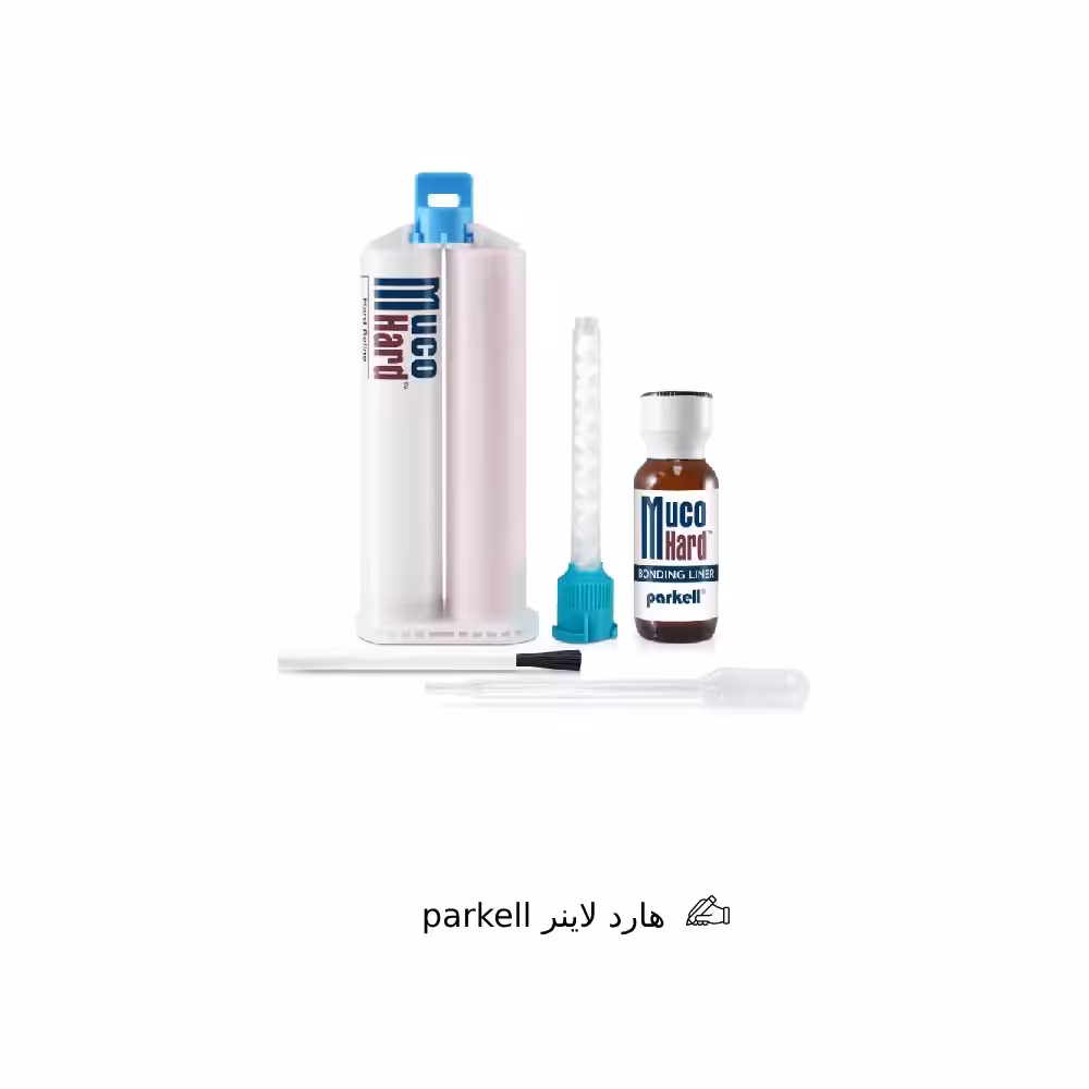 لاینر رزینی MacuHard Parkell