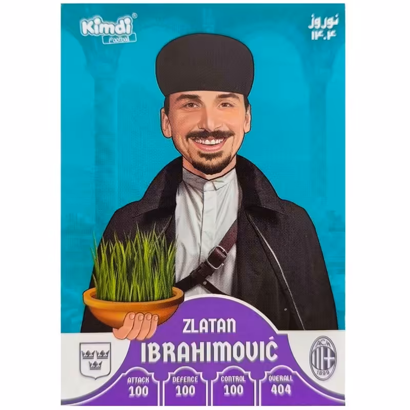 اسباب بازی زینتی کیمدی مدل زلاتان نوروز 1404