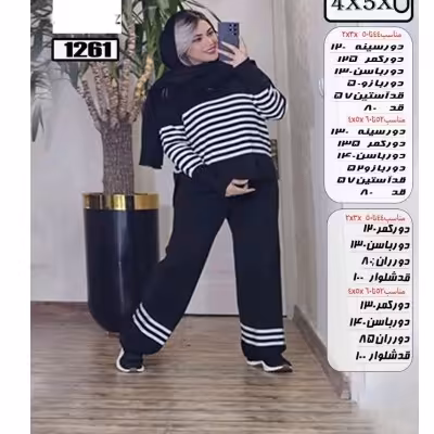 ست یقه گرد اسپورت سایزبزرگ1261