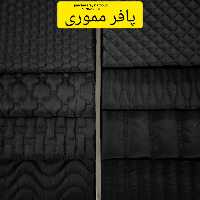 پافرمموری گرم بالا