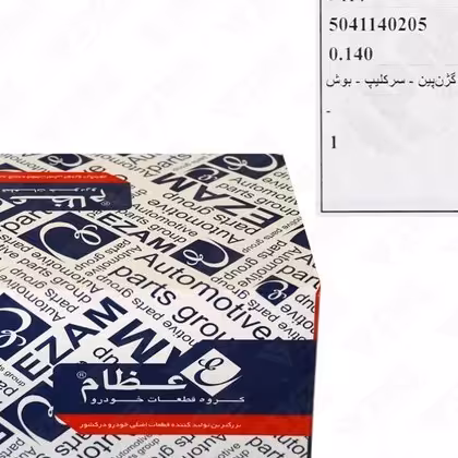 پیستون کامیون دانگ فنگ ( 2 سوپاپه ) با ملحقات کامل با بوش پشت کروم عظام