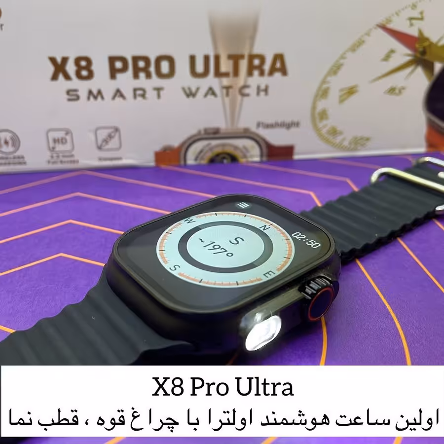 جدیدترین کپی اپل واچ اولترا مدل X8 pro ultra