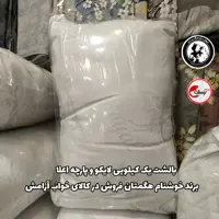 بالشت لایکو یک کیلویی برند خوشنام هگمتان