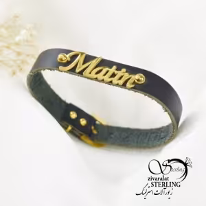 دستبند چرم استیل اسم متین