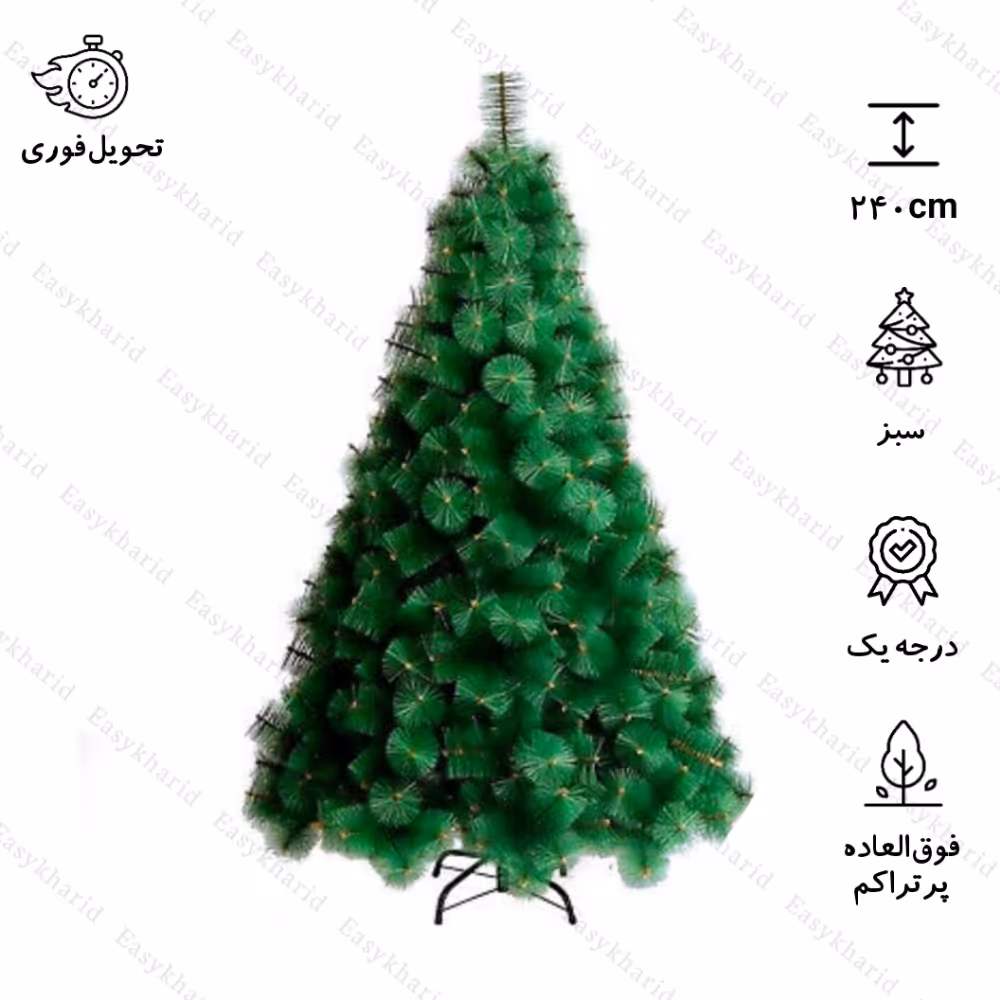 درخت کریسمس کاج اروپایی 240 سانتی سبز