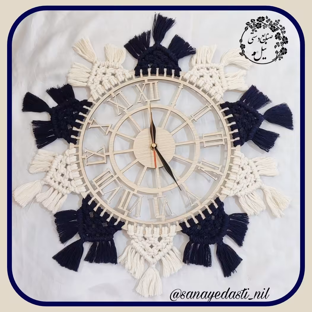 ساعت مکرومه