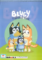 قیمت و خرید دفتر نقاشی و طراحی 40 برگ طرح بلویی | ایده بوک