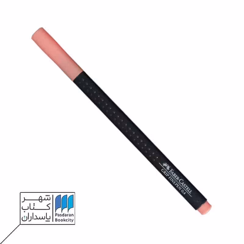 روان نویس فاین نوک نمدی گریپ 0.4 گلبهی CN 29 فابر کاستل
