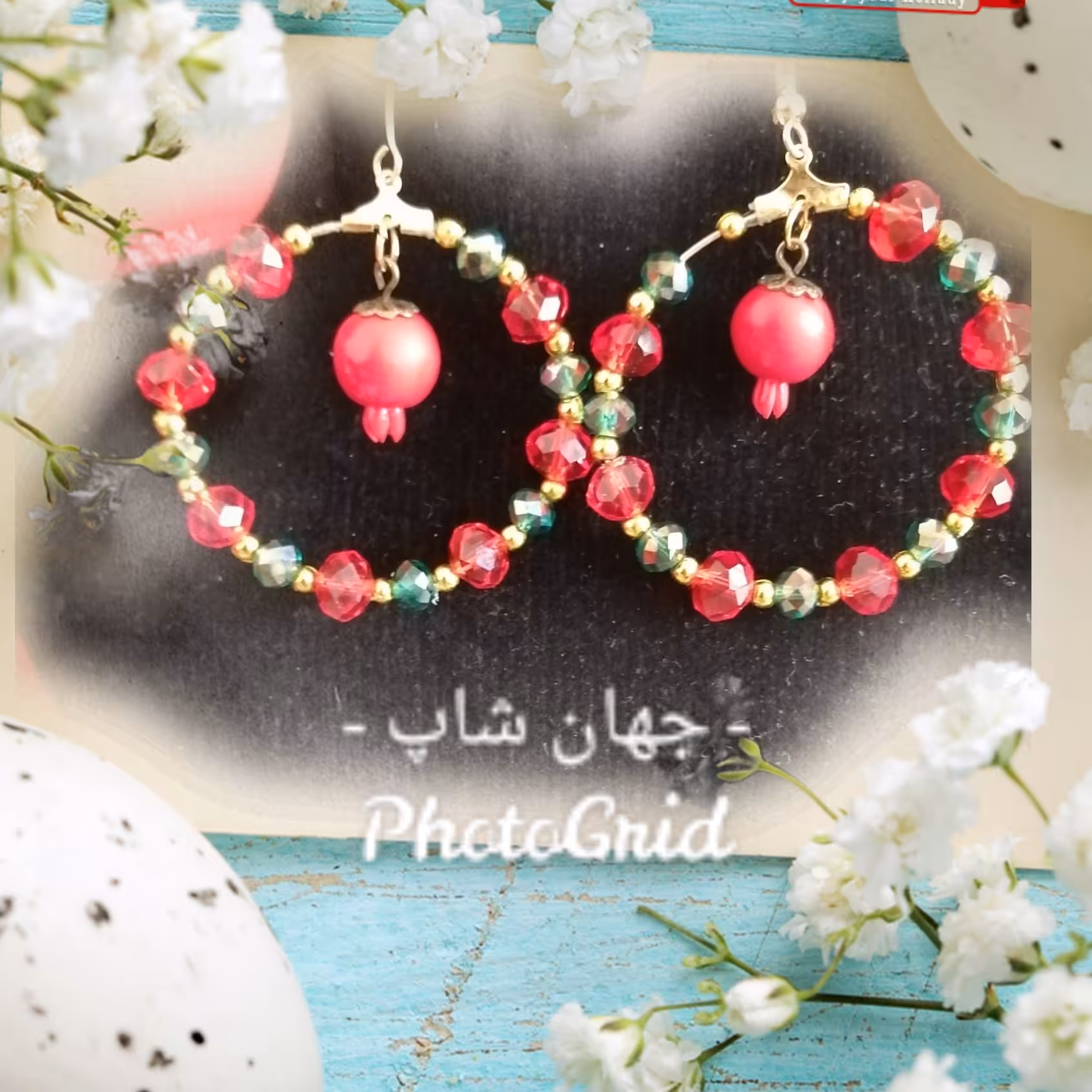 گوشواره حلقه ای یلدایی