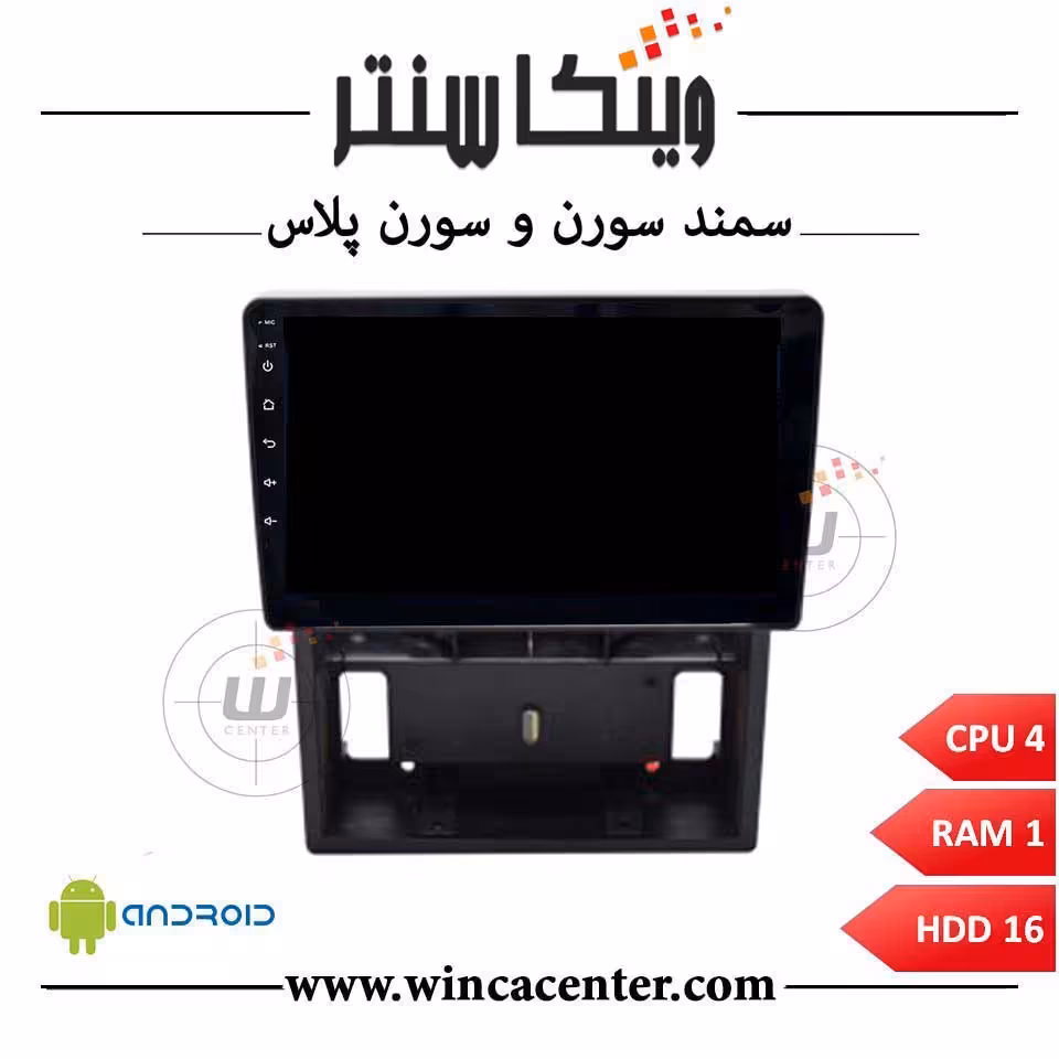 مانیتور اندروید سورن و سورن پلاس سری 4116 رم 1 حافظه 16