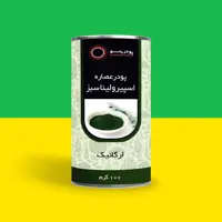 پودر عصاره اسپیرولینا 100گرمی برند پودرینو