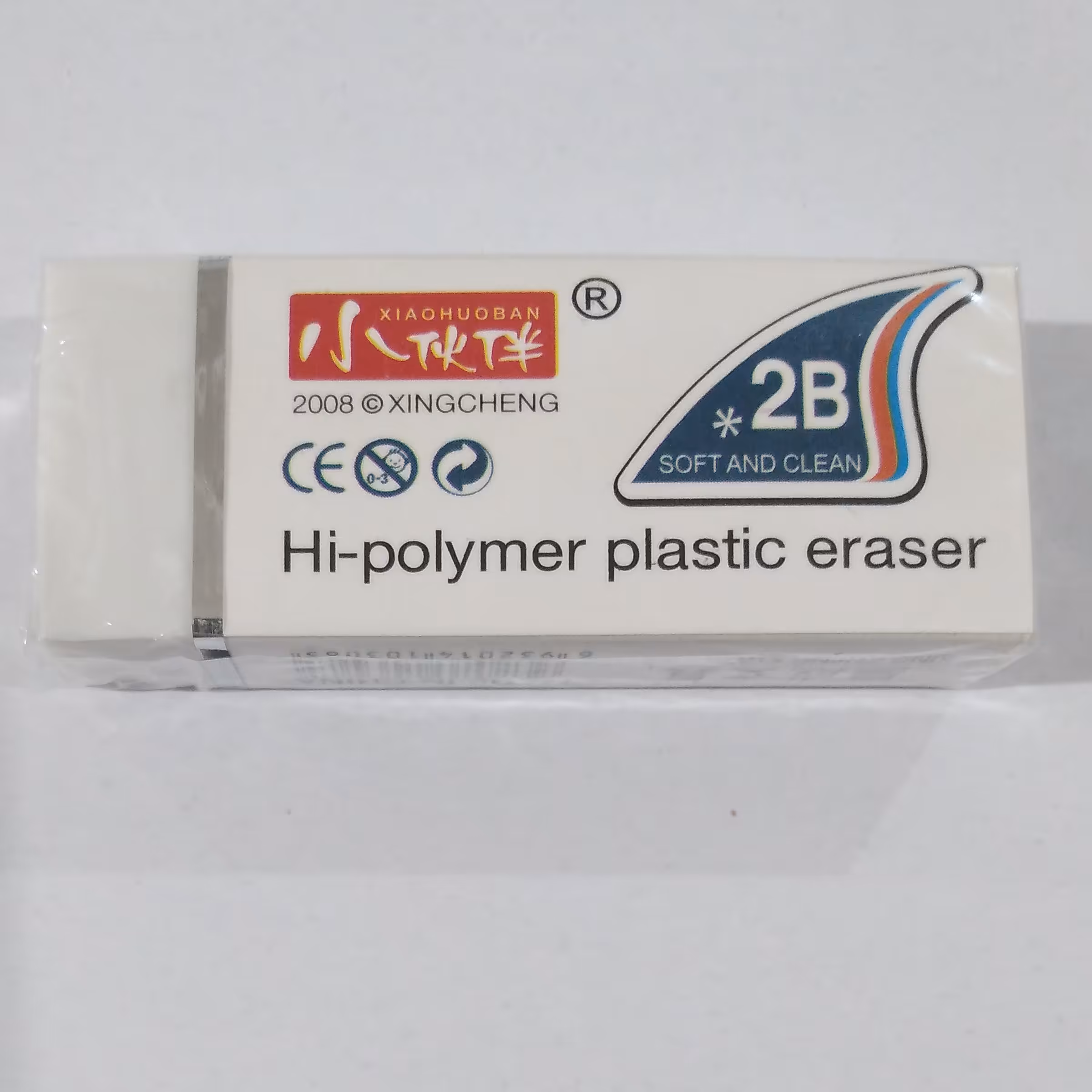 مداد پاکن XingCheng مدل 2B سایز بزرگ سفید رنگ