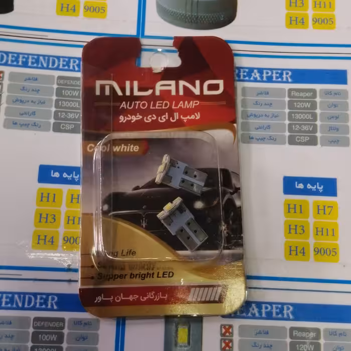 لامپ چراغ سکن یخی 5 تایی ال ای دی