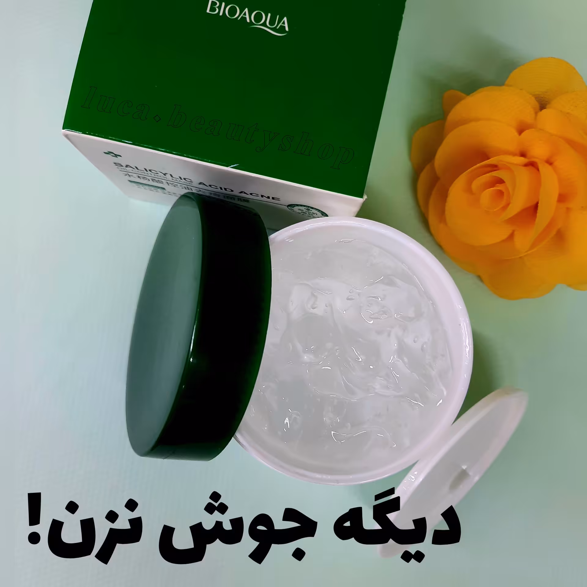 ماسک سالیسیلیک اسید ضدجوش بیواکوا -حجم 120 گرم 