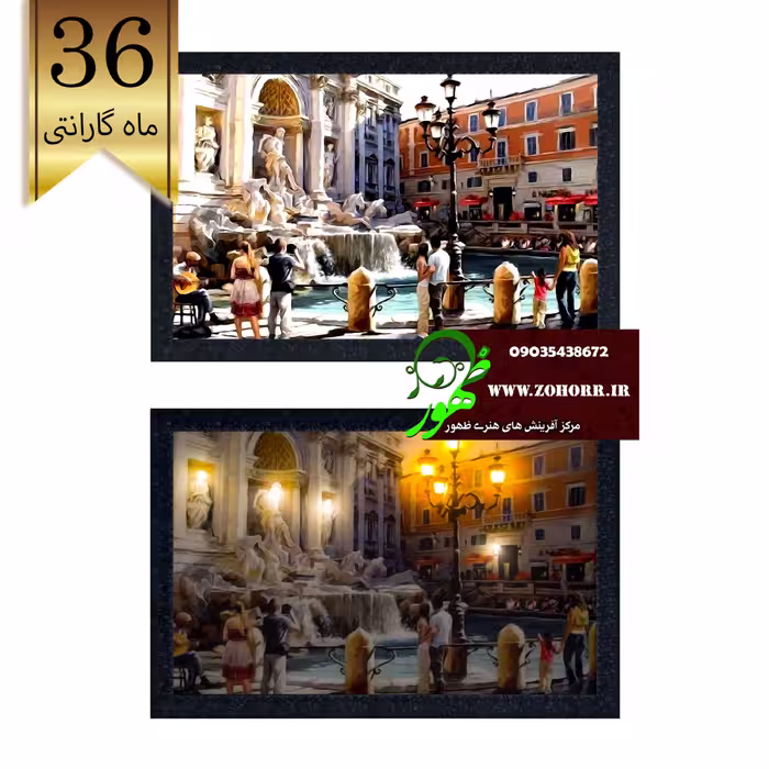 تابلوچراغدار شب خواب حوض آرزوها