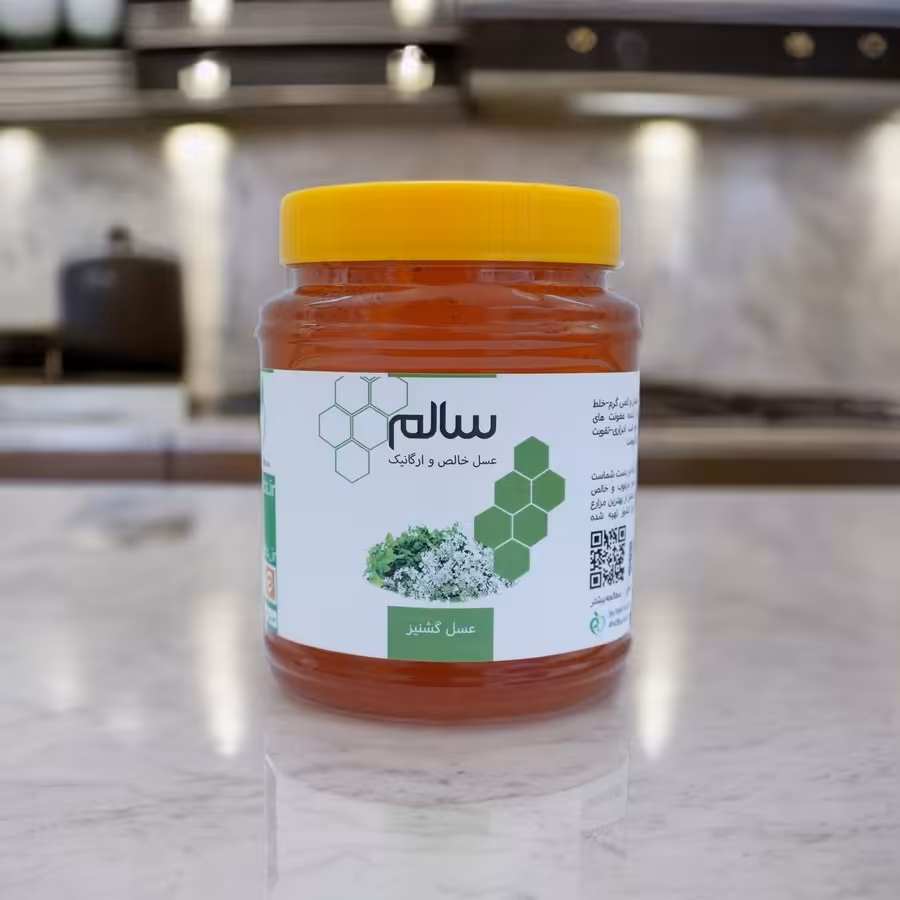 عسل گشنیز  طبیعی900 گرمی  (ارسال رایگان)
