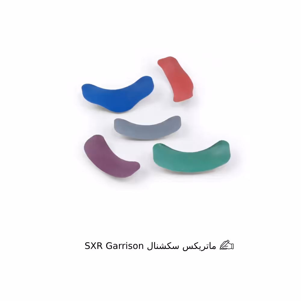 ماتریکس سکشنال SXR Garrison
