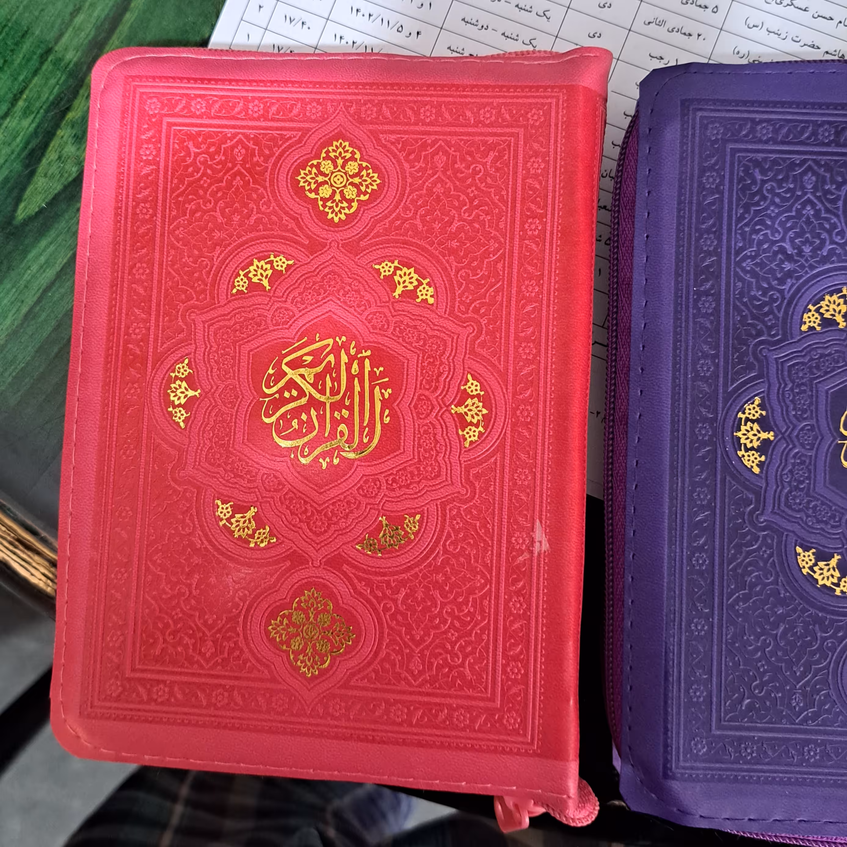 قرآن جیبی کیفی رنگی اندازه 18 در 13 سانت 