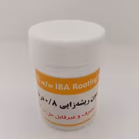 هورمون ریشه زایی 0.8 درصد  هلندی (مخصوص قلمه های نیمه خشبی و خشبی ) رایزوپون  هلند (بسته 2 گرمی)