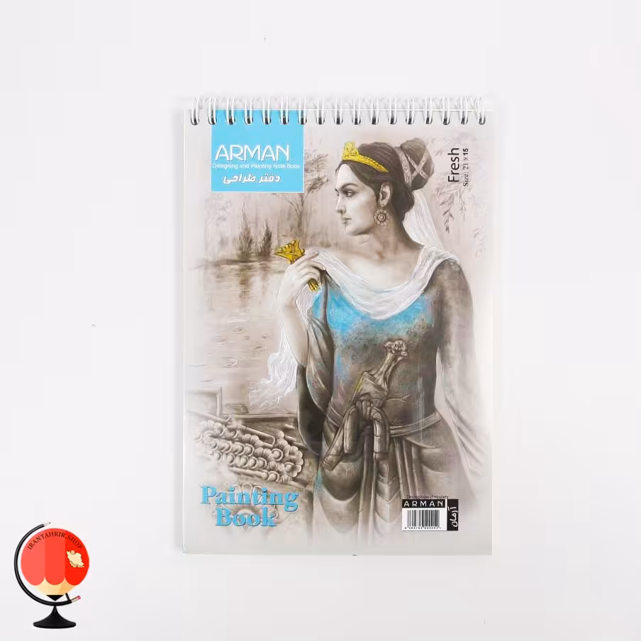 دفتر طراحی A5 آرمان طرح ملکه